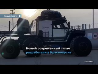 new modern tractor developed in krasnoyarsk