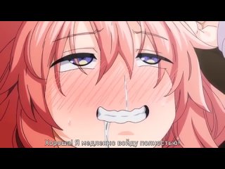isekai kita no de special skill de zenryoku ouka shiyou to omou the animation (episode 1) [ru sub] |18 | hentai